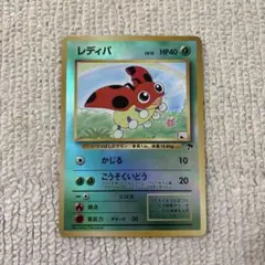 超貴重！ 美品 初代 モンコレ レディバ レディアン 進化セット TOMY モンコレ 初期 レディバ・レディアン進化2点セット【希少