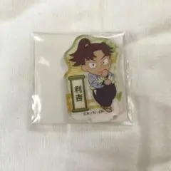 忍たま 山田利吉 ミニアクリルスタンド