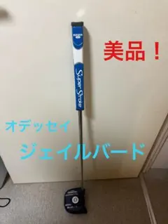 2025年最新】ジェイルバードの人気アイテム - メルカリ