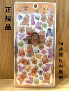 【正規品】プチドロップステッカー　プーさん　プチドロ　ディズニー