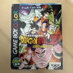 2026年最新】ゲームボーイカラー ドラゴンボールの人気アイテム - メルカリ