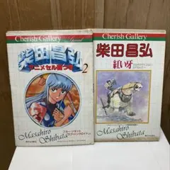 Item thumbnail for item 2b34785a-378d-4ab2-a2ba-f9322ece1deb