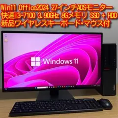 、