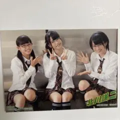 2026年最新】山本彩 北川謙二 生写真の人気アイテム - メルカリ
