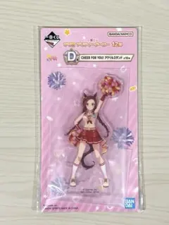 一番くじ ウマ娘 プリティーダービー D賞 アクスタ