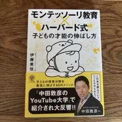 Item thumbnail for item 52f6a95a-55f4-4d4e-8d8e-c59044ca0ff8