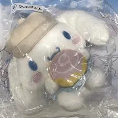 ④ マスコット シナモロール シナモン サンリオ 当りくじ 一番くじ ぬいぐるみ