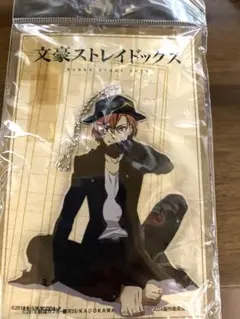 【未開封】文スト　中原中也　アクリルチェーン