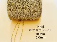 ひなと様 リクエスト 3点 まとめ商品