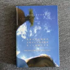 Item thumbnail for item 3eeec6d8-c572-4ed0-a4ce-2aa9e4a44c4e