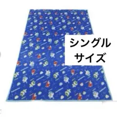 [新品]ポケモン冷感ケット青系シングルサイズ140×190◆夏用ブランケット布団