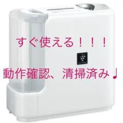 SALE値下げ！新品未使用！ハンディタイプ　プラズマシャワー SALE値下げ！新品未使用！ハンディタイプ プラズマシャワー