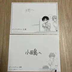 Item thumbnail for item a2d3ae16-7d81-42a0-bb94-02c9f6b7964e