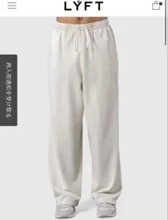 LYFTVINTAGE SWEAT WIDE PANTS - IVORY