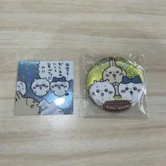 2025年最新】ちいかわらんど ノベルティ 缶バッジ ちいかわの人気