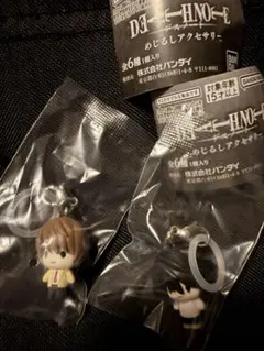 デスノート めじるしアクセサリー 夜神月 Ｌ　2個セット