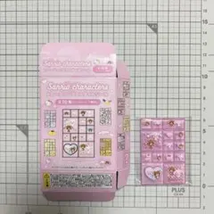サンリオ　トレーディングミニタイルシール