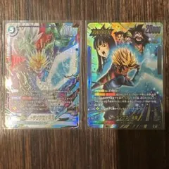 ドラゴンボール フュージョンワールド トランクス パラレル 2枚セット