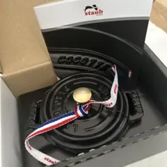 ストウブ Staub ココットラウンド 10㎝ シトロン 生涯保証付 新品