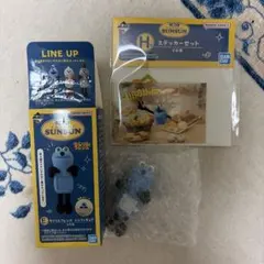 パペットスンスン　一番くじ　E賞 ちらりんフレンズ ・H賞ステッカーセット