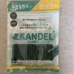 ♢当日発送♢ カンデル 15本入【新品未開封】Dr.WANDEL g - メルカリ