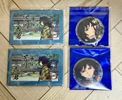 2025年最新】鬼滅の刃 冨岡義勇 まとめ売りの人気アイテム