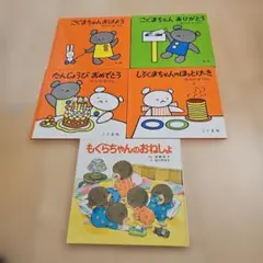 Item thumbnail for item 3bcf1a2e-30ed-4c4e-a8a2-4e8b42a2cc0d