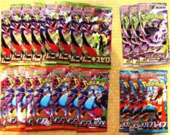 ポケモンカード 拡張パック バラパック まとめ売り 未サーチ 計17