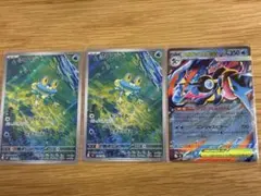 ケロマツAR×2 メガゲッコウガex RR 3枚セット　ニンジャスピナー
