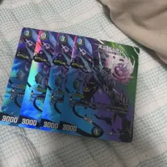 天災 デドダム MAXレア 4枚 - メルカリ