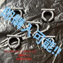 ウィザードリング　Lサイズリング5個セット おまけ付き