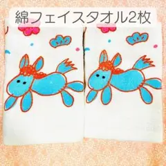 ちゃくら様 リクエスト 2点 まとめ商品