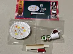 リーメント ぷちサンプル 和食三昧 ふぐ刺し