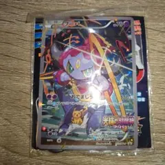 ポケモン 映画 光輪の超魔神フーパ 入場者特典プロモ 未開封