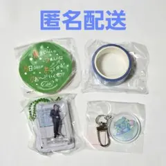 JO1カプセルトイ 與那城奨 ヤヌカミ