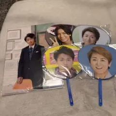 嵐　大野智　ミニうちわ　クリアファイル　まとめ売り