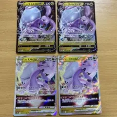 gen様 リクエスト 2点 まとめ商品