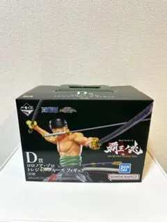 新品未開封　一番くじ ワンピース D賞 ロロノア・ゾロ フィギュア