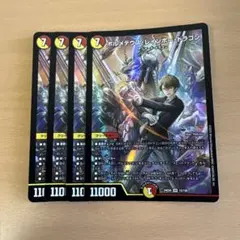 デュエルマスターズ BFFモーメント ズッともモーメント プロモ - メルカリ