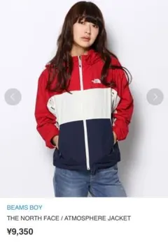 THE NORTH FACE ジャケット　ATMOSPHERE JACKET
