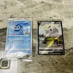 2025年最新】ポッチャマLAWSONの人気アイテム - メルカリ