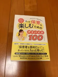 Item thumbnail for item 79bb4f38-933f-4a69-97ab-0eb3cd78153d