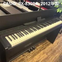 2026年最新】casio px-830の人気アイテム - メルカリ