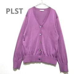 【PLST】プラステ カーディガン コットンアセテート パープル系 M