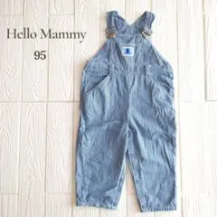 ハローマミー Hello Mammy サロペット オーバーオール 95 ブルー