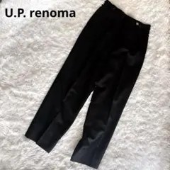 ユーピー レノマ スラックス ウール100% テーパード（90）ブラック