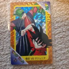 ドラゴンボール希少テレビ電話カードダス