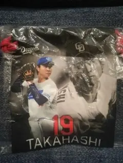 中日ドラゴンズ ガチャ 巾着 高橋宏斗