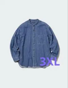 ユニクロ デニムオーバーサイズスタンドカラーシャツ 3XL ブルー