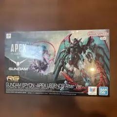 新品・未開封　RG ガンダムエピオン APEX LEGENDS オルター